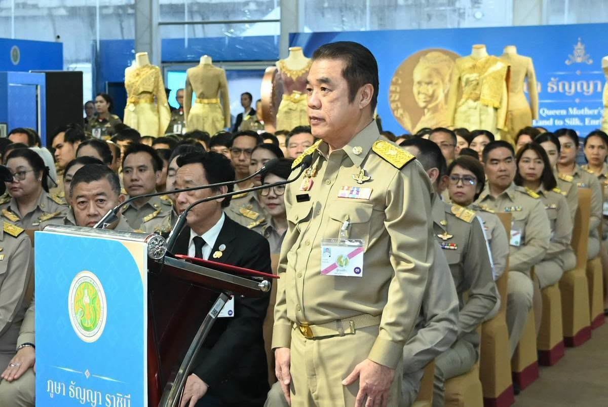 title - สำนักงานการปฏิรูปที่ดินเพื่อเกษตรกรรม ร่วมเฝ้าฯ รับเสด็จ สมเด็จพระกนิษฐาธิราชเจ้า กรมสมเด็จพระเทพรัตนราชสุดา ฯ สยามบรมราชกุมารี เสด็จพระราชดำเนินไปทรงเปิดงานเทิดพระเกียรติและน้อมรำลึก ในพระมหากรุณาธิคุณของสมเด็จพระนางเจ้าสิริกิติ์ พระบรมราชินีนาถ พระบรมราชชนนีพันปีหลวง “ภูษา ธัญญา ราชินี”